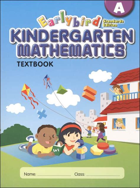singapore math standards edition kindergarten